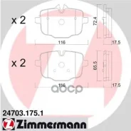 ������� �������� ! ����. 116x72x18 BMW F10/F11 3.5i/5.0i/ 3.5D 10 [178Zimmermann247031751] 247031751 ����
