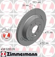 ���� ��������� ! ����. 350x20/60-5x120 Land Rover Discovery III 4.4 04 [178Zimmermann450520320] 450520320 ����