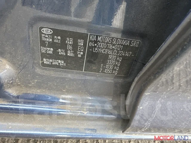 ������� Kia Ceed 2007-2012 21336294 361002A300 ����