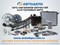 ������� ���������� ���� ���� Toyota HINO LAND Cruiser DYNA Toyoace Dutro 300 �������� BH4367E0 FJ80, HZJ81, HDJ101, UZJ100, VDJ200 BU304, XZU304, XZU4...