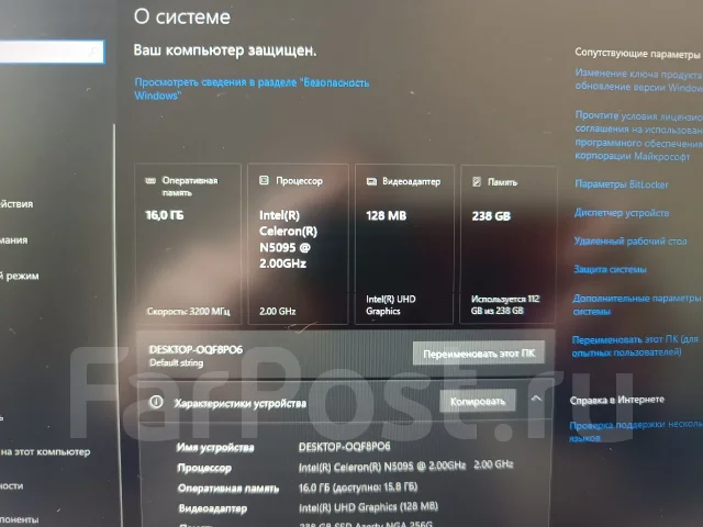 Azerty RB-1750. 17.3", 2����, ��� 16 ��, ���� 238���, WiFi: 1, Bluetooth: 1, ����������� �� 1��. ����