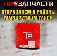 ������ ��������� TP 34098STD 34098STD ����