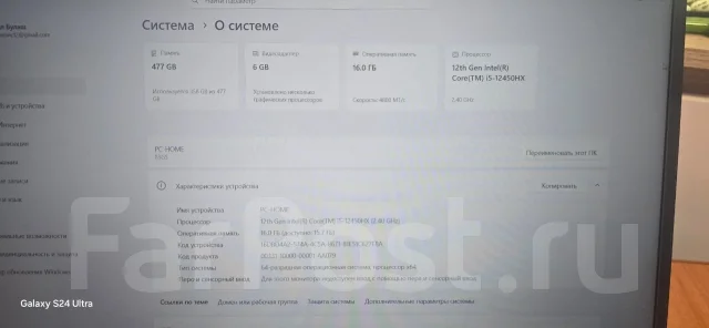 Lenovo LOQ 15IAX9. ��� 16 ��, WiFi: 1, Bluetooth: 1 ����