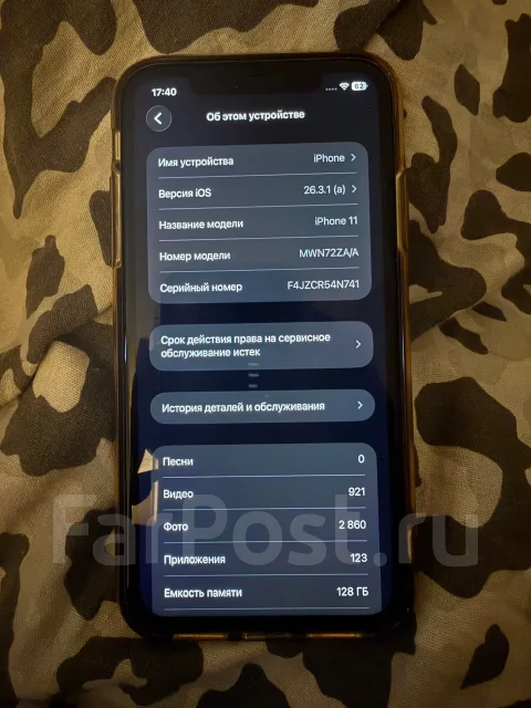 Apple iPhone 11. �/�, 128 ��, ������, 3G, 4G LTE, NFC ����