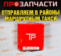 ������ ��������� TP 33943STD 33943STD ����