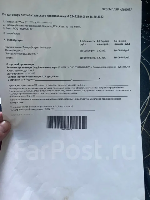 Zuum CX300 NC. 300����. ��., ��������, ��� ���, ������ �� �� ����