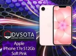 Apple iPhone 17e. �����, 512 ��, �������, 3G, 4G LTE, 5G, Dual-SIM, NFC, eSIM, ������������ �������. ��� ����� �� ������������ ����
