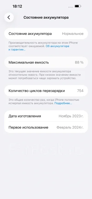 Apple iPhone 15 Pro Max. �/�, 512 �� ����