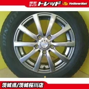 Kosei Glamic LX-S 5H