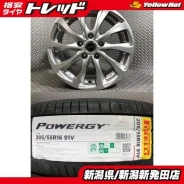 Bridgestone Balminum