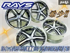 RAYS Arthur Exchange