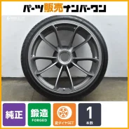 NS Wheels