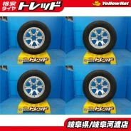 G-Force Styling