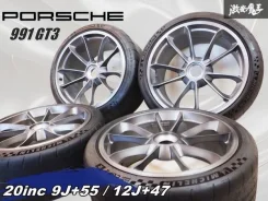 CEC Wheels C882 Forged Center Lock