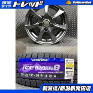 Autobacs Seven Leben