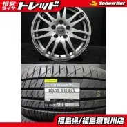 Fuji Copp SG-E