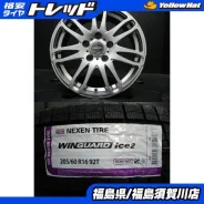 Fuji Copp SG-E