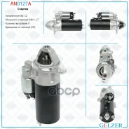 �������� Gelzer Gelzer ���. AN0127A AN0127A ����
