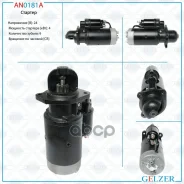 ������� 24� / 4 ��� / CR / Deutz, Iveco, KHD Gelzer ���. AN0181A AN0181A AN0181A ����