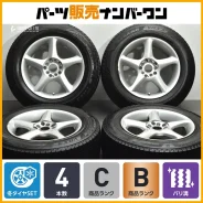 Bridgestone Erglanz