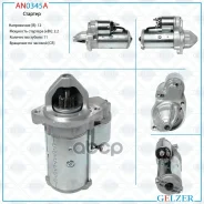 �������� Gelzer Gelzer ���. AN0345A AN0345A ����