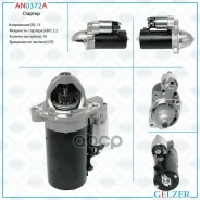 ������� 12� / 2.2 ��� / CR / Mercedes Gelzer ���. AN0372A AN0372A AN0372A ����
