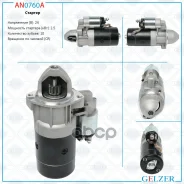 �������� Gelzer Gelzer ���. AN0760A AN0760A ����