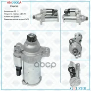 �������� Gelzer Gelzer ���. AN0900A AN0900A ����