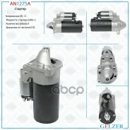 �������� Gelzer Gelzer ���. AN1275A AN1275A ����