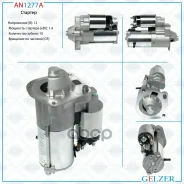 �������� Gelzer Gelzer ���. AN1277A AN1277A ����