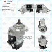 �������� Gelzer Gelzer ���. AN1615A AN1615A ����