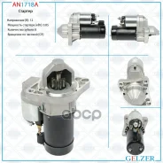 �������� Gelzer Gelzer ���. AN1718A AN1718A ����