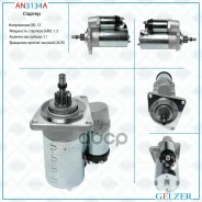�������� Gelzer Gelzer ���. AN3134A AN3134A ����