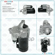 ������� Toyota Aygo 05-14, Citroen DS3 2009-2018, Peugeot 301 2012-, Fiat Scudo 07- Gelzer ���. AN3358A AN3358A ����