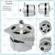 ��������� Deutz-Fahr DX3 1984-1995, Volvo 740 1984-1992, Volvo 760 1982-1992 Gelzer ���. G0146A G0146A ����