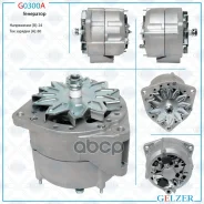 ��������� 24� / 80� / DAF, MAN Gelzer ���. G0300A G0300A G0300A ����
