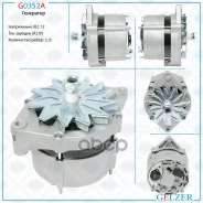 ���������� Gelzer Gelzer ���. G0352A G0352A ����