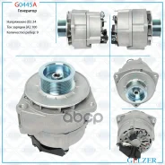 ��������� 24� / 100� / 9�� / Mercedes Gelzer ���. G0445A G0445A G0445A ����