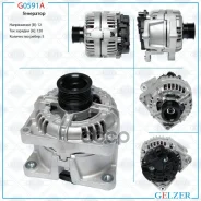 ��������� 12� / 120� / 5�� / Opel Gelzer ���. G0591A G0591A G0591A ����