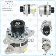 ���������� Gelzer Gelzer ���. G1688A G1688A ����