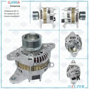 ���������� Gelzer Gelzer ���. G2090A G2090A ����