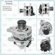 ���������� Gelzer Gelzer ���. G2424A G2424A ����