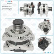 ���������� Gelzer Gelzer ���. G2482A G2482A ����
