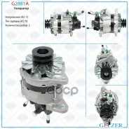 ���������� Gelzer Gelzer ���. G2881A G2881A ����
