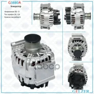 ���������� Gelzer Gelzer ���. G3880A G3880A ����
