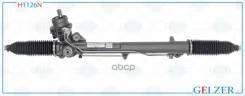 ������� ����� Gelzer ���. H1126N H1126N ����
