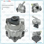������ Gelzer ���. H1116PN H1116PN ����