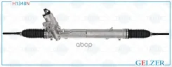 ������� ����� Gelzer ���. H1348N H1348N ����