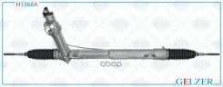 ������� �������� ��� BMW X5 E70 2007-, BMW X6 E71 2008-, BMW X6 E72 2008- (������) Gelzer ���. H1368A H1368A H1368A ����