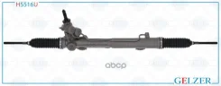 ������� �������� ��� Mercedes E W210 / S210 1995-2002 (����. �����) Gelzer ���. H5516U H5516U H5516U ����